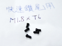 Speed Drilling Screws M1.8XT6